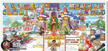 (洛克王国饰品怎么得到)追寻洛克王国围巾的珍贵创意收集者