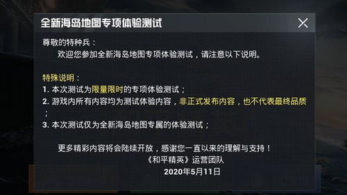 (御剑诀激活码怎么用)如何免费获取御剑诀激活码？把握机会体验精彩游戏！