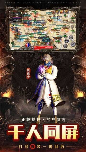 探索神话传承：以放置类手游《封神哪吒副将》为例的中国古代神话元素再创新策略解析