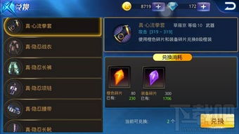 炫斗三国手游攻略：揭秘各阶段战术策略，掌握升级提升秘诀，助你轻松成为三国霸主