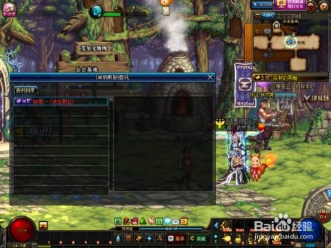 (dnf流浪武士转职是什么职业)DNF流浪武士转职：职业变身之谜你知道吗？