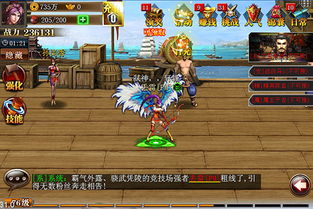 真三国快打当乐平台推出：探讨其在提升用户游戏体验及构建社区氛围上的巨大影响力