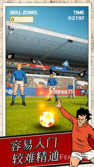 (足球英杰百度百科)足球英俊怪物:穿越绿茵场上的传奇之路 (足球英杰百度百科)足球英俊怪物:穿越绿茵场上的传奇之路