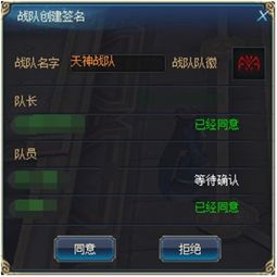 (无限战队口号)探秘无限战队职业选择：详解优势职业推荐及战术最佳配合方式