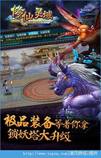 (灵域修仙新手攻略)探索修仙灵域：灵域修仙攻略全方位解密，修仙之路由我主宰