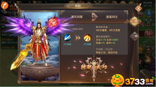 (灵域修仙新手攻略)探索修仙灵域：灵域修仙攻略全方位解密，修仙之路由我主宰