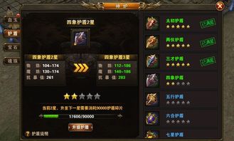 (地鼠传奇改名后,究竟改成了什么新名字呢)地鼠传奇改名后，究竟改成了什么新名字？