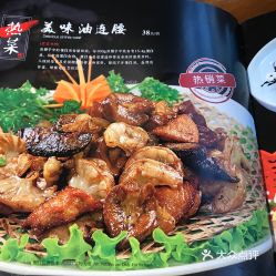 (吮指鸭脖加盟)探寻真味之道:品尝chi66吮指鸭的独特风味 (吮指鸭脖加盟)探寻真味之道:品尝chi66吮指鸭的独特风味