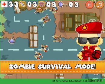 (红蓝大作战官方下载)免费下载红蓝大作战,精彩刺激,快来体验吧! (红蓝大作战官方下载)免费下载红蓝大作战,精彩刺激,快来体验吧!