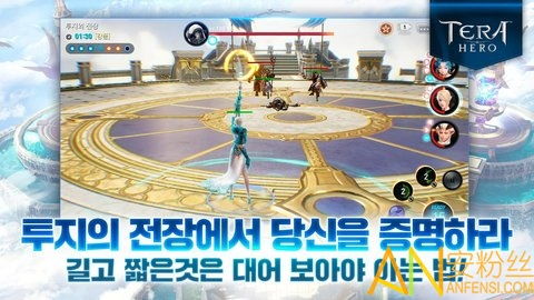 探索臆想世界:'tera'手游的游戏性能与玩家体验深度解析 探索臆想世界:'tera'手游的游戏性能与玩家体验深度解析