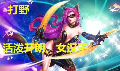 (男生带女生玩王者荣耀对女生是什么感觉)男生经常带一个女生玩王者，开启不一样的游戏之旅