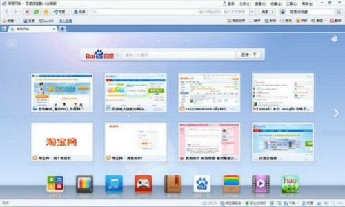 (百度浏览器ui电脑版)全面解析百度浏览器PC版:功能特色、使用技巧与优化建议