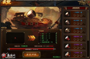 (战鼓 游戏)探讨网游战鼓之翼是否存在大量托儿现象：游戏公平性面临挑战