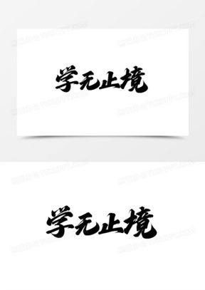 (快乐无疆是什么意思)快乐无疆:代表着一种永无止境的幸福与自由之美 (快乐无疆是什么意思)快乐无疆:代表着一种永无止境的幸福与自由之美