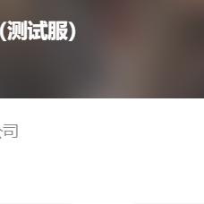 (少女前线2追放看起来不如1)少女前线2追放国际服：全新版本即将上线，精彩内容不容错过！