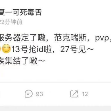 (口袋星际官网)探索口袋星际服务器的最佳网址,开启你的星际冒险之旅!