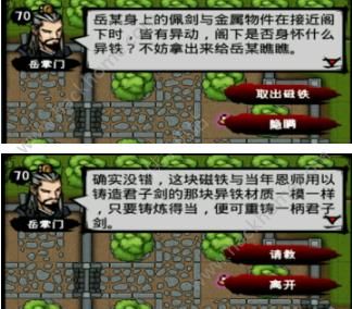 (江湖风云录福州近来怪事)江湖风云录福州篇:福建古城谱写传奇