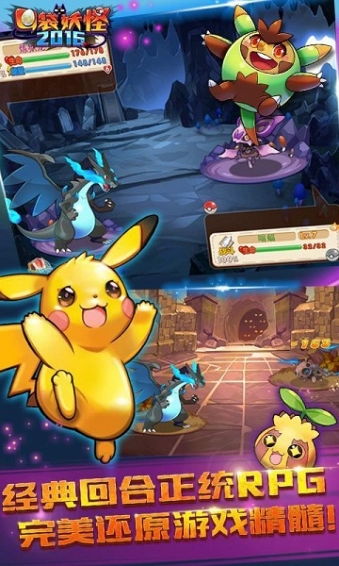 (口袋妖怪白金破解下载)深入探索口袋妖怪白金破解版:游戏特色、攻略与玩家心得分享