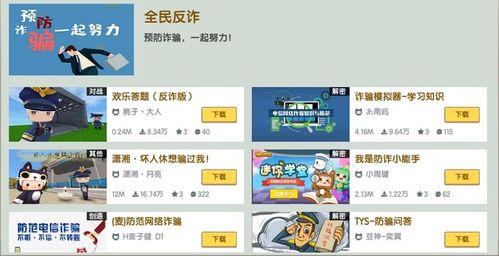 (跟我玩个游戏)跟我玩小程序官方网站,一起探索全新数字世界的乐趣吧