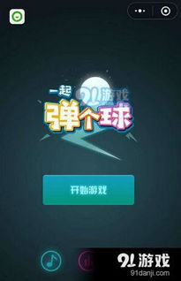 (跟我玩个游戏)跟我玩小程序官方网站,一起探索全新数字世界的乐趣吧 (跟我玩个游戏)跟我玩小程序官方网站,一起探索全新数字世界的乐趣吧