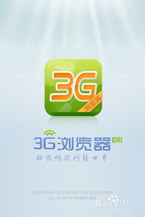 探索更多关于中文浏览器1的功能和使用技巧,助您畅游互联网世界的终极指南!