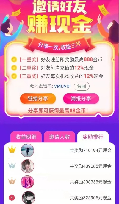 (星遇交友app)深入分析‘星遇app骗局’:揭示隐藏的风险与用户体验背后的真相 (星遇交友app)深入分析‘星遇app骗局’:揭示隐藏的风险与用户体验背后的真相