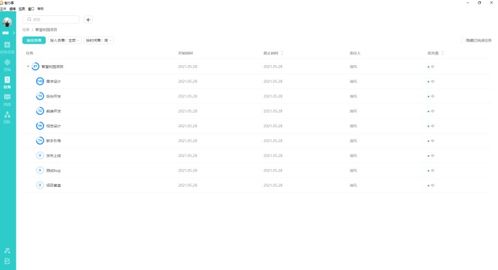 (网络计划ftf)网络计划ff：提高工作效率，实现项目管理的智能化和自动化优势