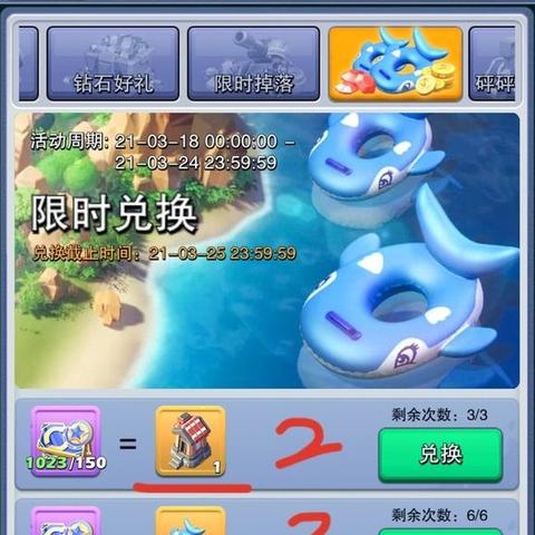 口袋奇兵官方网站- 发现无限可能的奇幻冒险世界,立即加入游戏探索精彩内容!