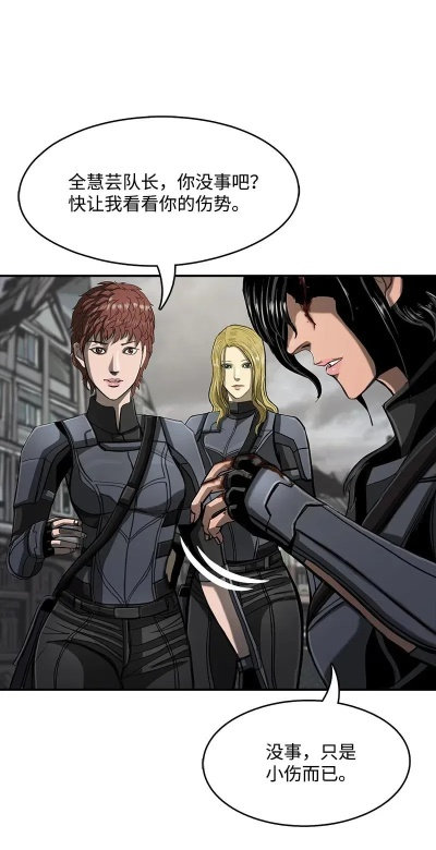 (末世英雄录漫画 下载)末世英雄录:绝地生还的战斗者如何挽救世界? (末世英雄录漫画 下载)末世英雄录:绝地生还的战斗者如何挽救世界?