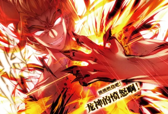 (终极斗罗神龙界域)域终极龙神:觉醒神秘力量,统领九霄万族,叱咤风云世界