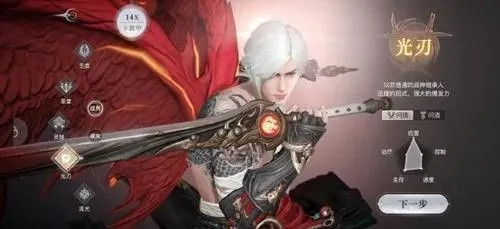 深度分析:天谕手游职业推荐,专家指导你如何选择最适合自己的角色 深度分析:天谕手游职业推荐,专家指导你如何选择最适合自己的角色