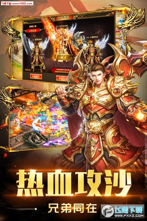 (雷霆拯救单职业传奇官网)雷霆拯救传奇:勇士的壮举在历史中熠熠发光,永远被铭记