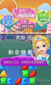 糖果公主3怎么玩不了了呢?解决方法分享!让你不再受困游戏无法进入的问题! 糖果公主3怎么玩不了了呢?解决方法分享!让你不再受困游戏无法进入的问题!