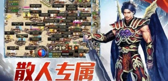 英雄连城传奇手游:勇闯虚拟世界,组建强大团队体验无尽冒险乐趣 英雄连城传奇手游:勇闯虚拟世界,组建强大团队体验无尽冒险乐趣