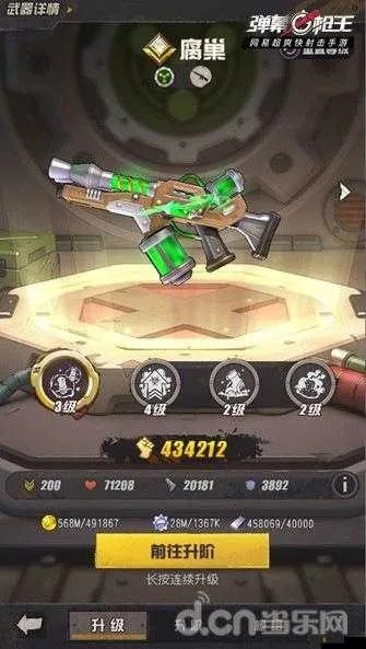 (弹幕枪王破败小镇)弹幕枪王破盾:技术高超,无人能敌的霸者 (弹幕枪王破败小镇)弹幕枪王破盾:技术高超,无人能敌的霸者