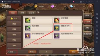 探讨酷比大陆游戏性质:是端游体验的新领域,还是手游的独特魅力?