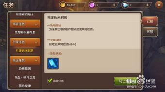 探讨酷比大陆游戏性质:是端游体验的新领域,还是手游的独特魅力? 探讨酷比大陆游戏性质:是端游体验的新领域,还是手游的独特魅力?