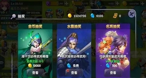 (放置神域破解版)放置神域水晶获取方法详解:探索游戏内资源收集与利用技巧