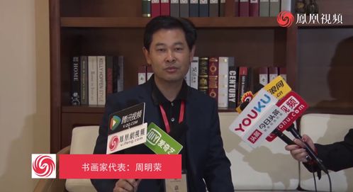 (许峰艺术家)探索游艺道:揭秘许锋的演艺之路和丰富多彩的表演艺术