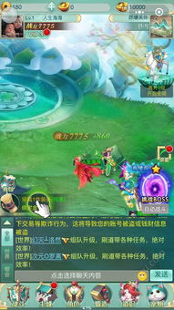 (微信小游戏封神来了攻略)封神来了小程序漏洞曝光：安全隐患需立即解决