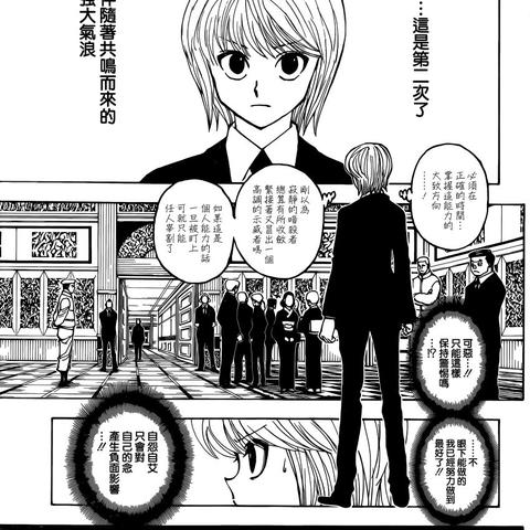 全职猎手手游:开启刺激狩猎之旅,挑战各类怪兽,体验真实狩猎乐趣