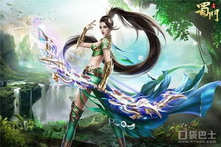 (蜀剑苍穹手游攻略)探索蜀剑苍穹:获取激活码的途径与使用心得分享