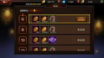 (蜀剑苍穹手游攻略)探索蜀剑苍穹:获取激活码的途径与使用心得分享 (蜀剑苍穹手游攻略)探索蜀剑苍穹:获取激活码的途径与使用心得分享