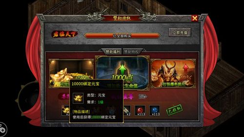 (血饮天下传奇手游攻略)探讨血饮天下正版传奇打金的效率与技巧,解锁最佳赚钱秘籍