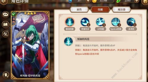 推荐您必备的口袋异世界阵容搭配,助力您轻松攻略各大强敌及副本挑战