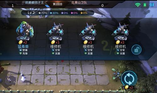 推荐您必备的口袋异世界阵容搭配,助力您轻松攻略各大强敌及副本挑战 推荐您必备的口袋异世界阵容搭配,助力您轻松攻略各大强敌及副本挑战