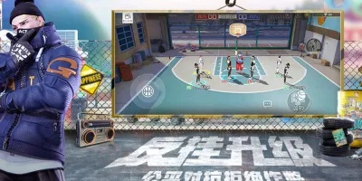 (热血街篮官方下载)热血街篮下载:挑战全明星,征服篮球世界! (热血街篮官方下载)热血街篮下载:挑战全明星,征服篮球世界!