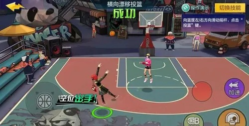 (热血街篮官方下载)热血街篮下载:挑战全明星,征服篮球世界! (热血街篮官方下载)热血街篮下载:挑战全明星,征服篮球世界!