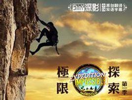 挑战极限,闪亮之名:探索颠覆传统的玩呐挑战之旅,展现你的创意与勇气!