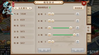 深度解析手游'丛林战役':使用技巧秘籍,详细步骤指南及胜利关键因素透视 深度解析手游'丛林战役':使用技巧秘籍,详细步骤指南及胜利关键因素透视